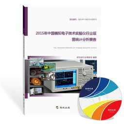 模擬電子技術實驗儀行業研究報告 技術演進、市場格局與未來展望