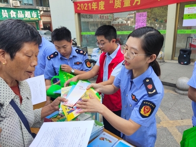 讓質(zhì)量強(qiáng)市深入人心——市市場(chǎng)監(jiān)管局扎實(shí)開(kāi)展'質(zhì)量月'宣傳活動(dòng)