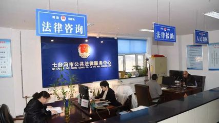 致七臺河市民 20項利民行動賦能企業發展，咨詢通道全面開啟