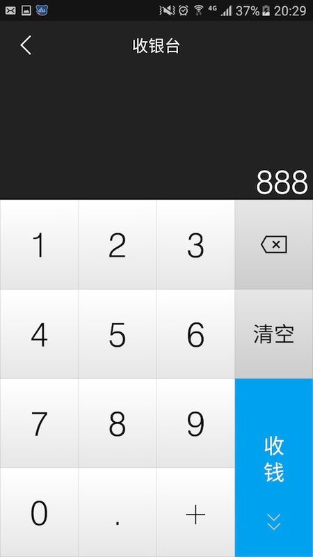 2023年營銷推廣與信息咨詢服務(wù)軟件前十推薦 賦能企業(yè)高效增長
