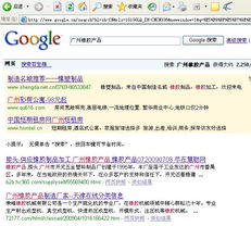 通科公司信息群發(fā)軟件 一站式網(wǎng)絡(luò)營(yíng)銷(xiāo)推廣解決方案